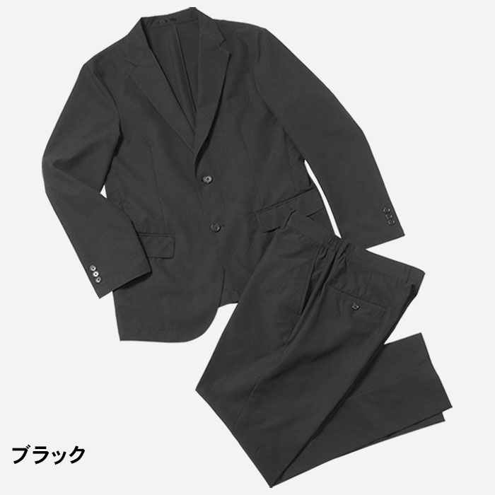 【Yasu】メッシュパンツ/ジャケットセット 春夏用 スーツスタイルMARUTOMI セットアップ 裾上げ済 春夏 カジュアルスーツ