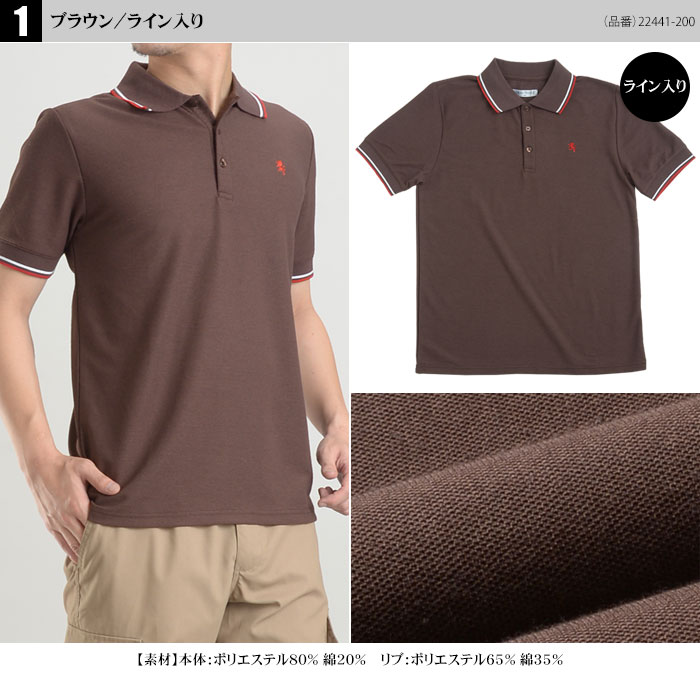 MOCO 【アウトレット75％OFF】MOCO 国産ポロシャツ アルビノ社