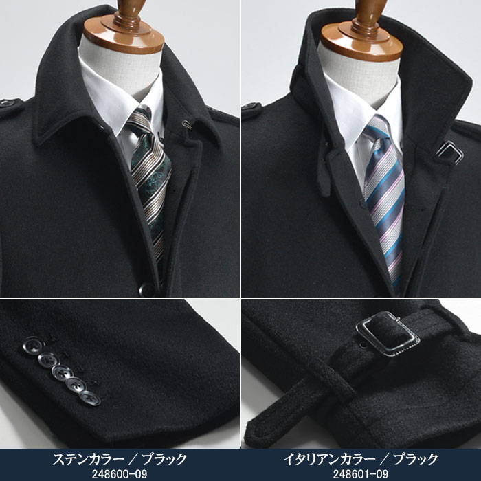 スーツスタイルMARUTOMI ロングコート メンズ ウール混素材 超ロング