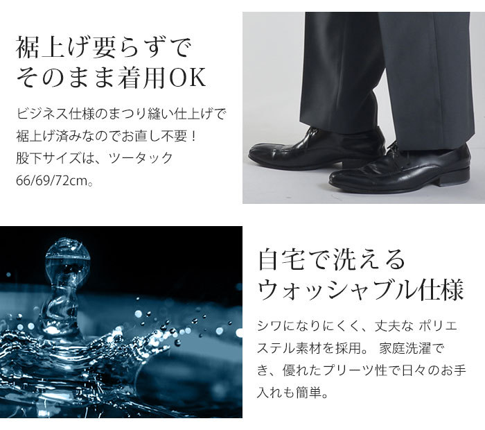 ノータック・ツータック
