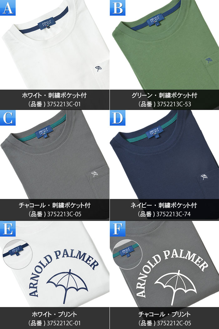 アーノルドパーマー Arnold Palmer Tシャツ 長袖 ロンT カットソー