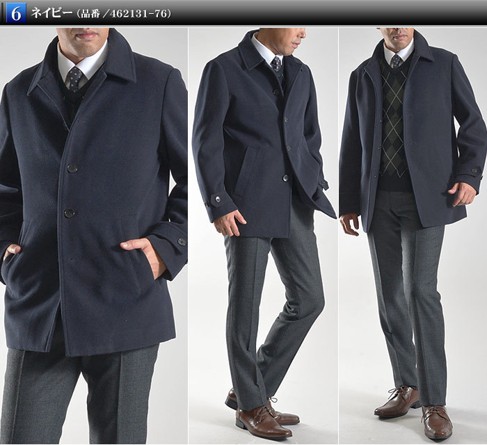 Sサイズ/チャコール・ネイビー限定】 ステンカラーコート コート