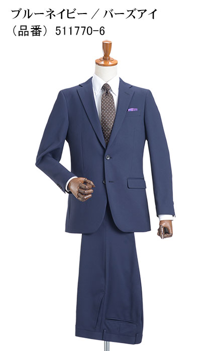 スーツスタイルMARUTOMI スーツ メンズ ビジネス 上下洗える 幅広い