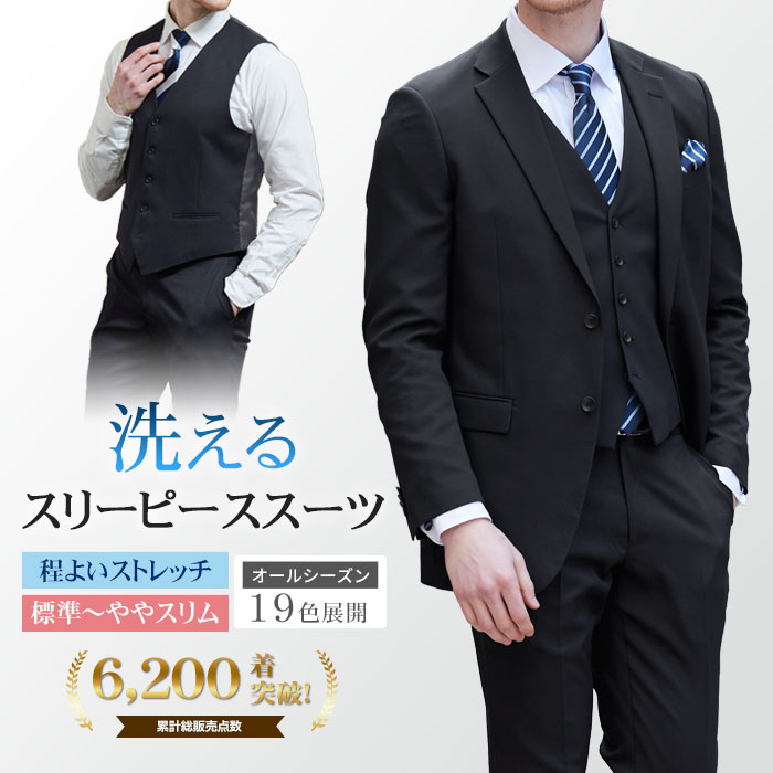 【未使用】ガルニエ　スリーピーススーツ【春夏】 冠婚葬祭スーツ | GARNIER（ガルニエ）OFFICIAL 野月のBlog