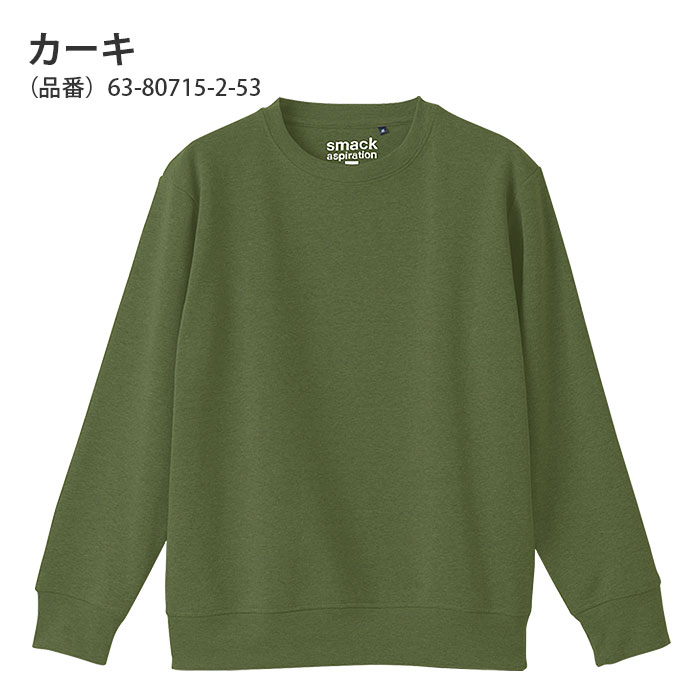 超希少美品 ループウィラー×ナイキ スウェット トレーナー カーキ メンズ M 楽天市場】kha:ki カーキ 12oz 裏パイル スウェット カレッジ