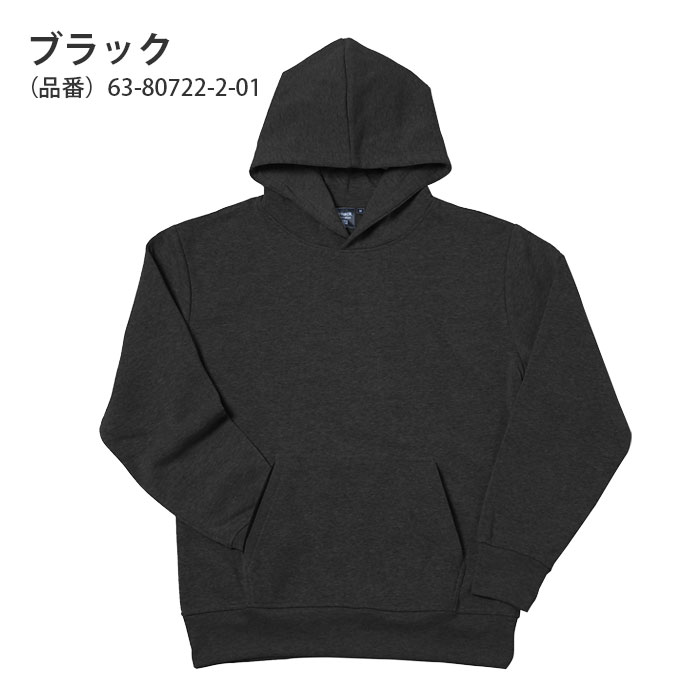 大きいサイズ プルオーバーパーカー 裏起毛 メンズ カジュアル