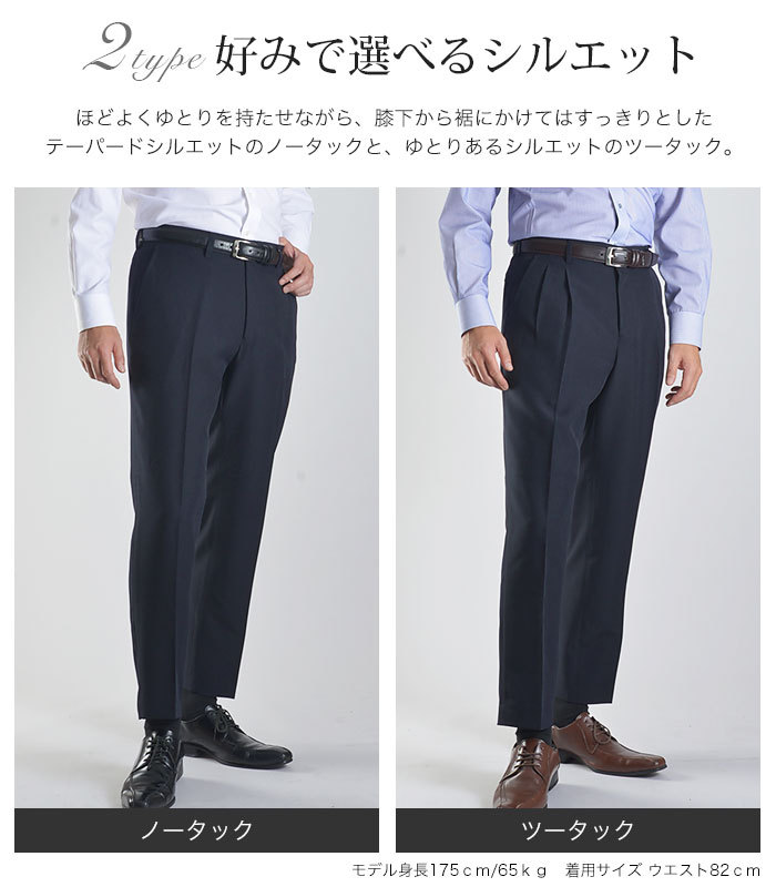 ウォッシャブル