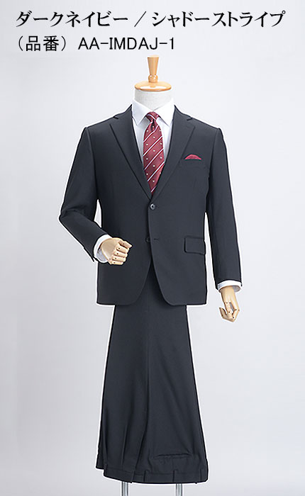 大きいサイズ メンズスーツ E体 ウエストアジャスター 丸ごと洗える 2ツボタン 春 夏 秋 冬 上下ウォッシャブル ビジネススーツ BIG ビッグサイズ suit |  | 01