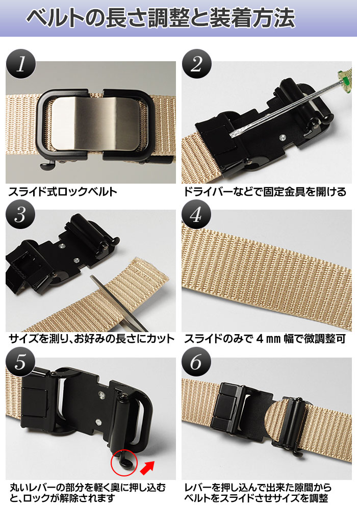 スーツスタイルMARUTOMI ベルト メンズ 穴なし ナイロンロックベルト
