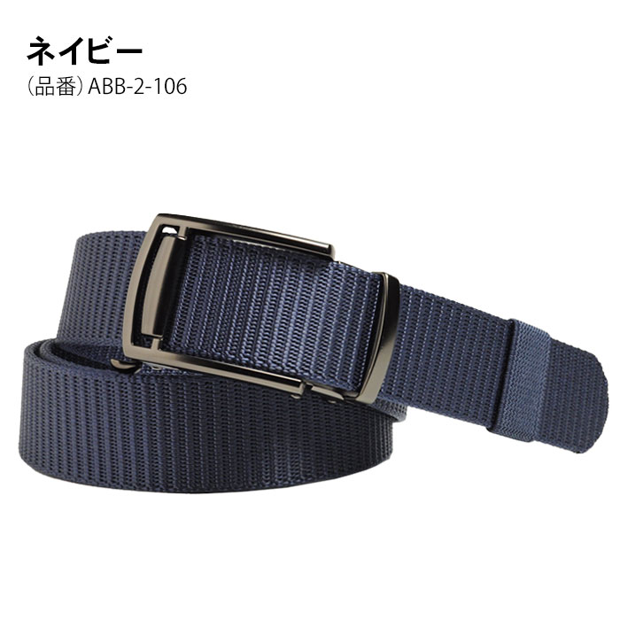 完売　MADISON BLUE NYLON BELT ナイロンガチャベルト 完売MADISON BLUE NYLON BELT ナイロンガチャベルト