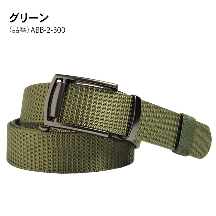 ベルト メンズ 穴なし ナイロン オートロックベルト ワンタッチベルト