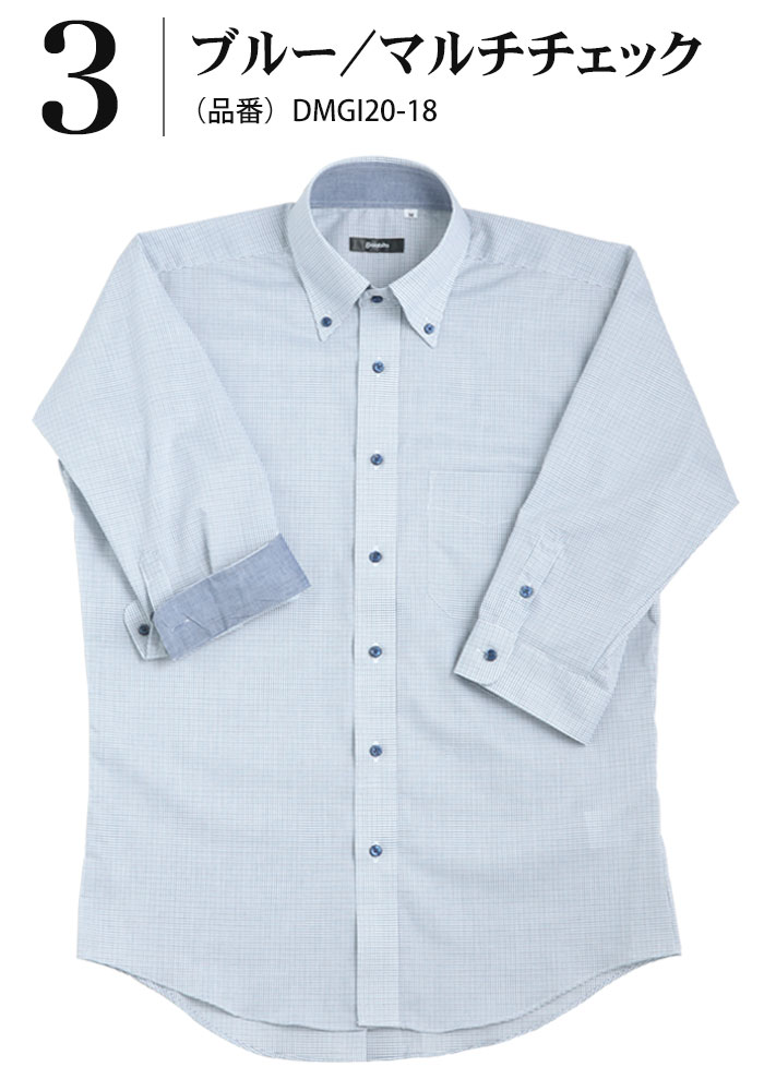 2日間限定 SALE 7分袖ワイシャツ メンズ 形態安定加工 ボタンダウンシャツ COOL BIZ ...