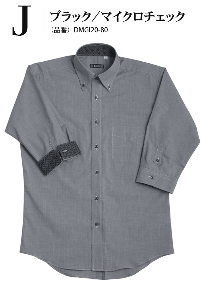 7分袖ワイシャツ メンズ 形態安定加工 ボタンダウンシャツ COOL BIZ