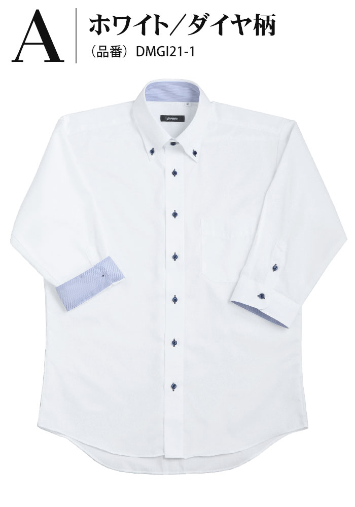 7分袖ワイシャツ メンズ 形態安定加工 ボタンダウンシャツ COOL BIZ