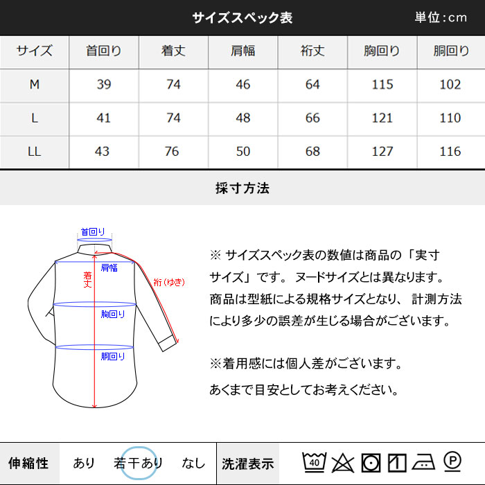 新作】 7分袖ワイシャツ メンズ 形態安定加工 ボタンダウン