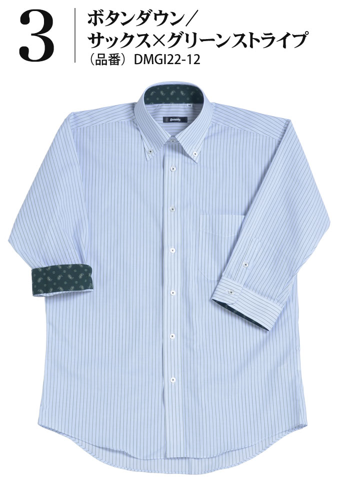コナカ ワイシャツ　形態安定シャツ　6枚　ボタンダウン　ワイド　サイズM 服/ファッション シャツ メンズ DUKEMORGAN】【形態安定】ボタンダウンワイシャツ/パープル×チェック