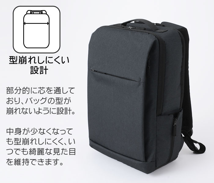ネイビー ビジネスバッグ 多機能 ビジネスバッグ(ネームチャーム付き) （ビジネスバッグ