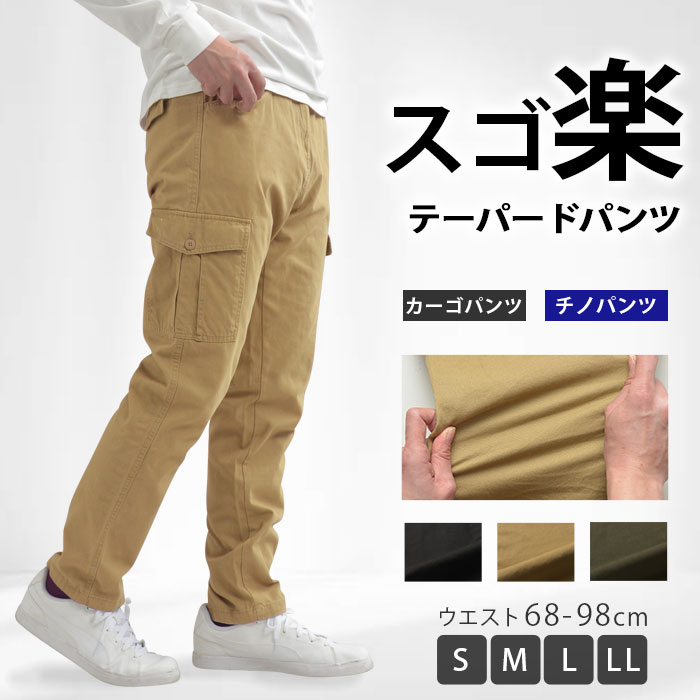 ユニフォームエクスペリメント サイドポケットテーパードパンツ チノスラックス uniform experiment（ユニフォームエクスペリメント）の