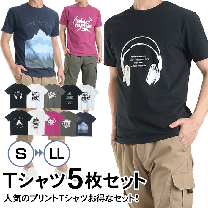 Tシャツ メンズ 半袖 5枚セット プリントTシャツ 5枚組 レギュラー