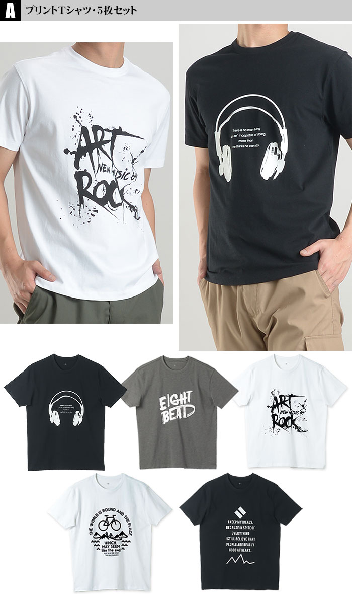 プリントTシャツ 半袖 Mサイズ カジュアル Tシャツ メンズ 半袖 5枚セット プリントTシャツ 5枚組 レギュラー