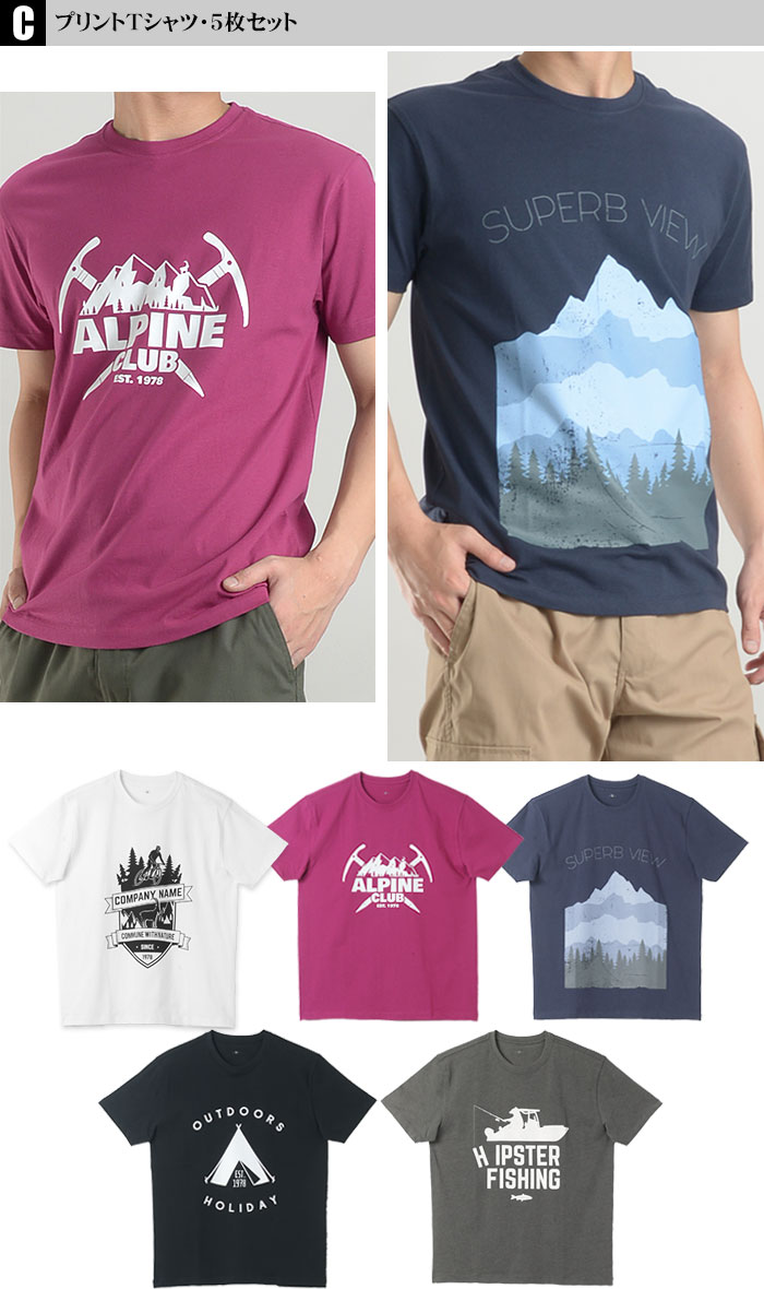 Tシャツセット グラフィックプリント 5枚 r-rnt-0223set_c.jpg