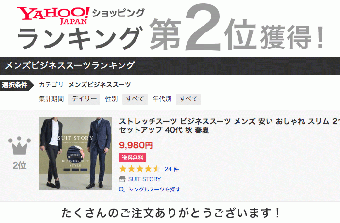 魅了 ストレッチスーツ ビジネススーツ メンズ スリム 2つボタン カジュアルスーツ セットアップ 40代 秋 春夏 Hgr 日本全国送料無料 Www Muslimaidusa Org