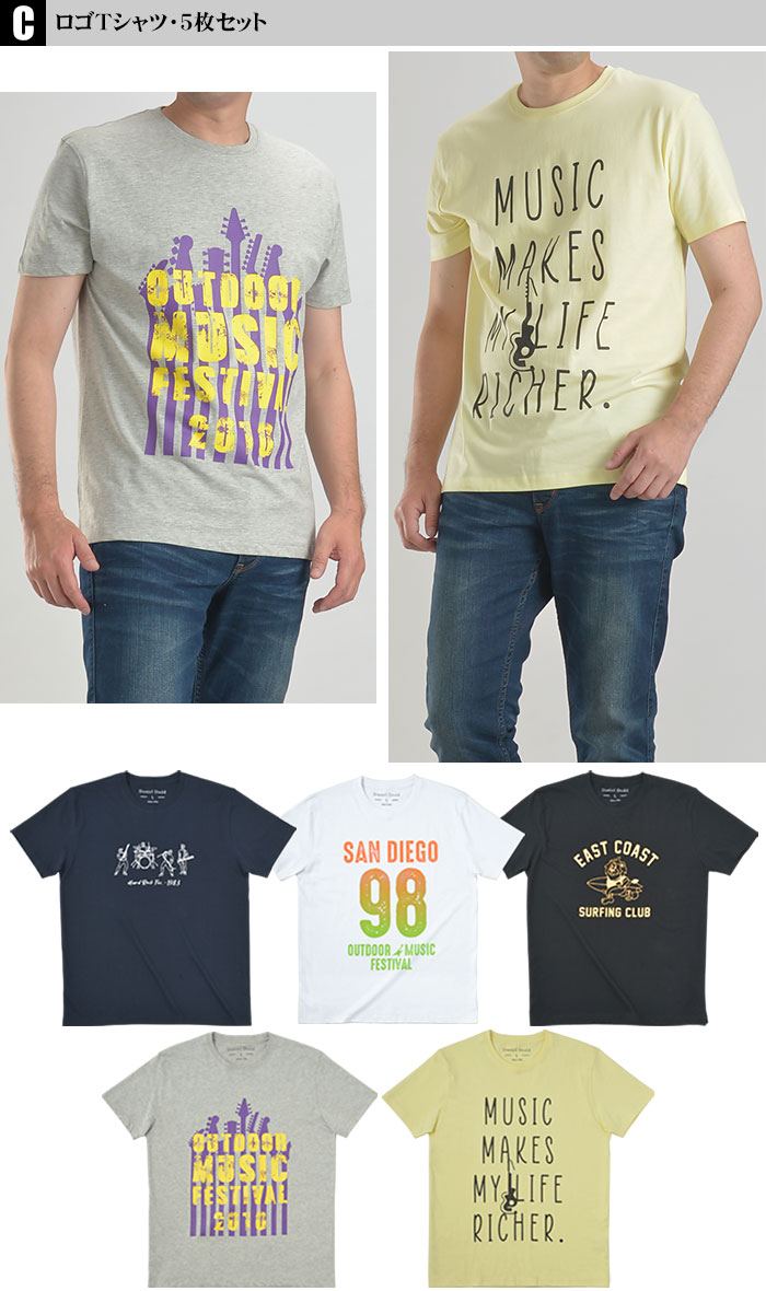 ★MEDM★ ロゴ カジュアル カットデザイン 半袖Tシャツ/送料込 Tシャツ メンズ 半袖 ロゴTシャツ 5枚セット レギュラーサイズ