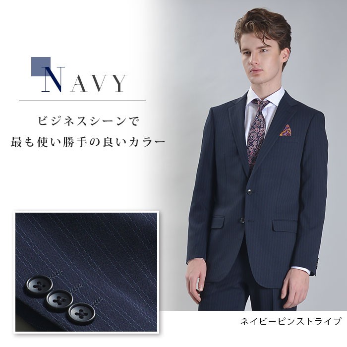 ビジネススーツ メンズ 安い 2つボタン シングルスーツ ストレッチ 秋冬 春夏 スーツハンガー付属 Suit01 Suit Story 通販 Yahoo ショッピング