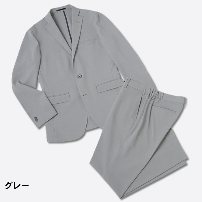 D/Him. Marzotto 3ピース セットアップスーツ ストレッチ グレー スーツスタイルMARUTOMI 大きいサイズ 360°ハイストレッチスーツ 春 夏