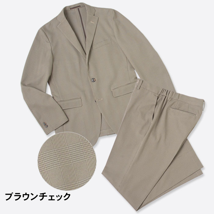 極美品✨ダンヒル　セットアップスーツ52J 2Bア大きいサイズブラウン スーツスタイルMARUTOMI 大きいサイズ 360°ハイストレッチスーツ 春 夏