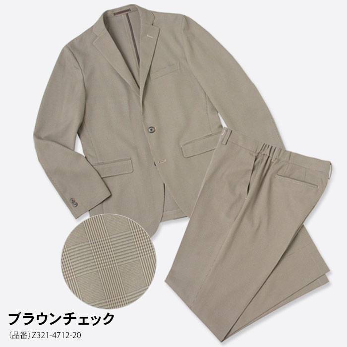 スーツスタイルMARUTOMI 【大きいサイズ】 360°ハイストレッチ