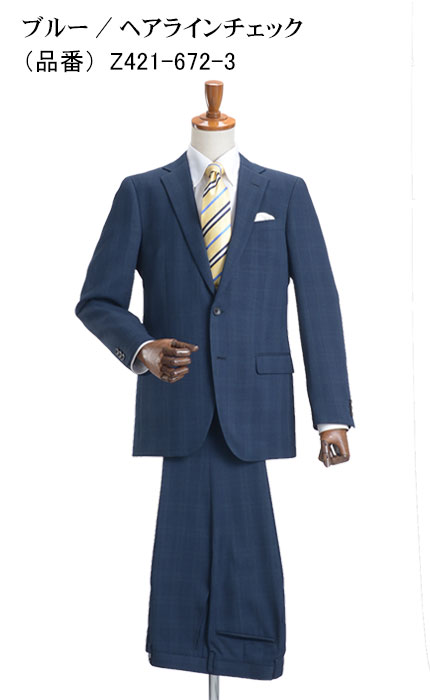 スーツスタイルMARUTOMI スーツ メンズ ビジネス 上下洗える 幅広い