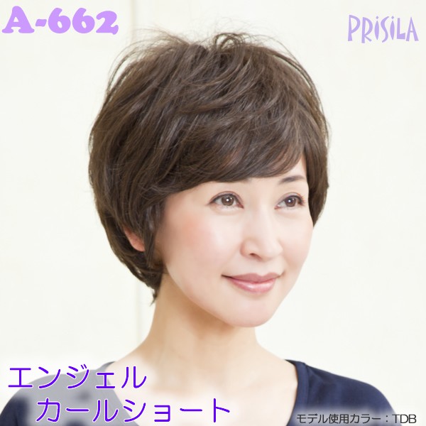 ウィッグ ショート ミセス かつら フルウィッグ オールウィッグ