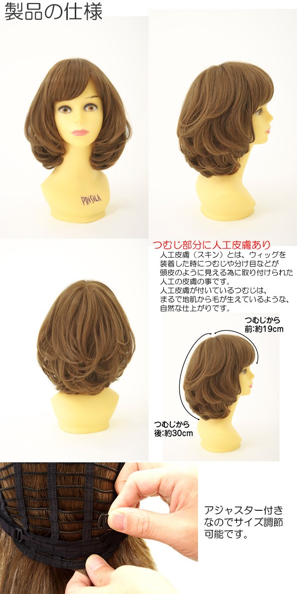 Amazon.co.jp: Eileen ボブ さくらピンク ウィッグ 自然な