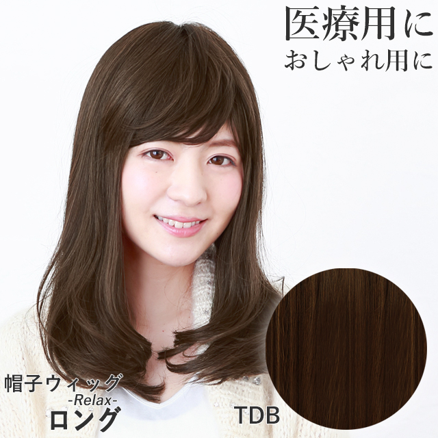 Amazon.co.jp: ウィッグ ロング ストレート レディース ウィッグ