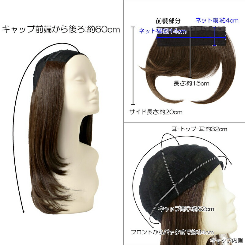 PRISILA ウィッグ 医療用 アンダー帽子ウィッグ ミディアム