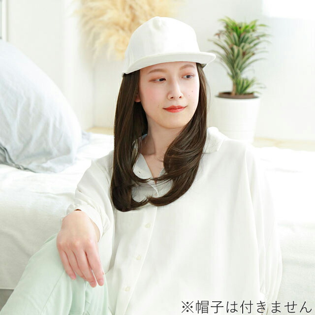 プリシラ アンダー帽子ウィッグ ミディアムストレート BO-22