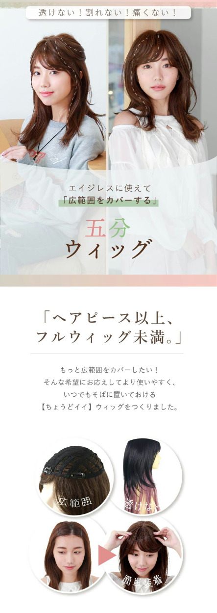 五分ウィッグ ニュアンスストレート GB-01 プリシラ 広範囲 五分ウィッグ ニュアンスストレート GB-01 プリシラ 広範囲