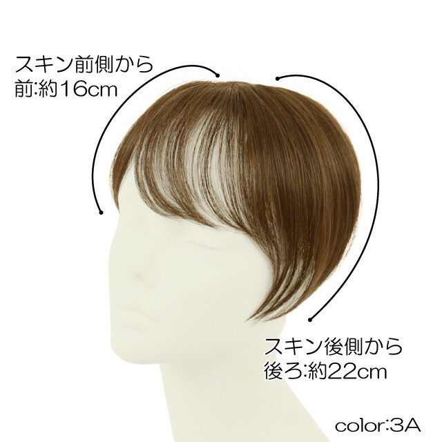 プレミアム白髪隠しウィッグ ナチュラルショートタイプ 部分