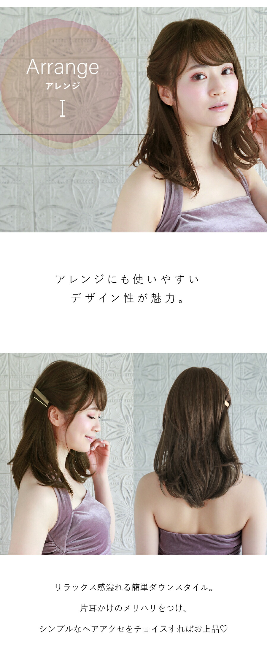 前髪ウィッグ つむじあり前髪ウィッグ ニュアンスカールバングス