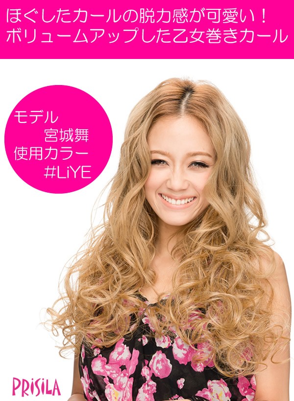 めちゃ楽ボリュームエクステ 乙女巻き ウィッグ エクステ 襟足 つけ毛
