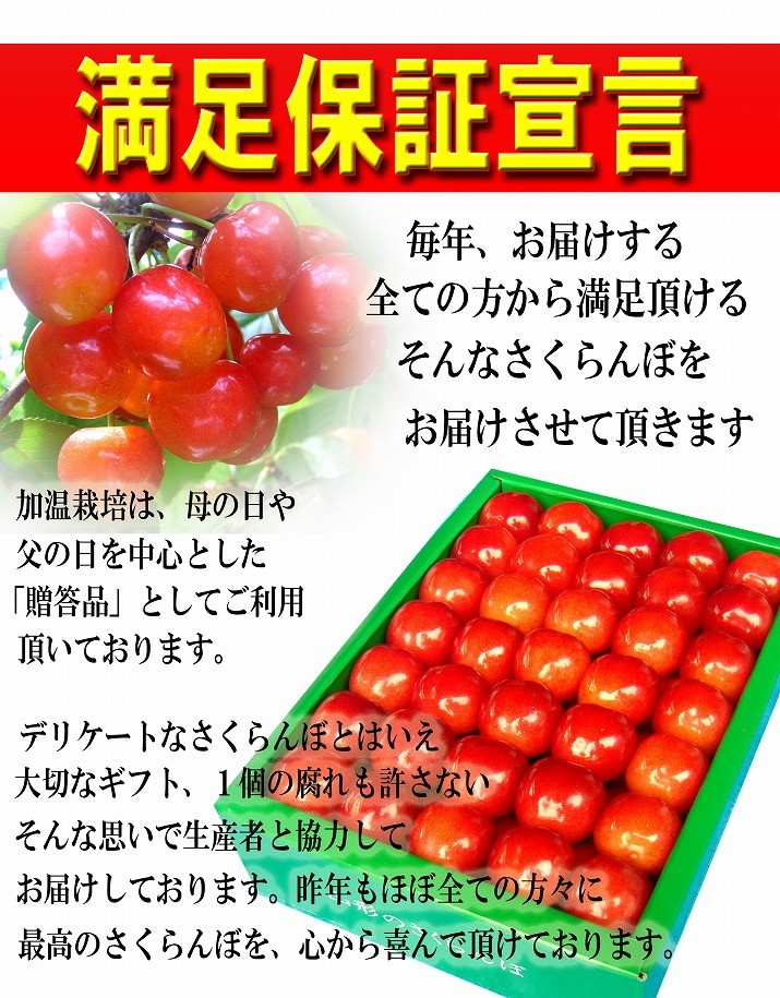 『サクラ様✴️専用出品』 4901592886958 KK 国産 さくらんぼ EO SS2号缶 x6 1箱(90g×6個