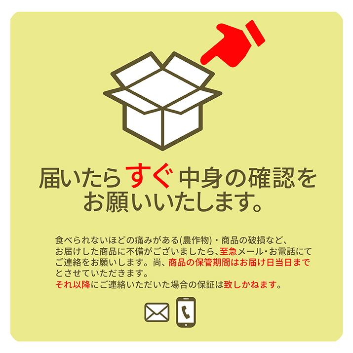 【2024年10月上旬発送 先行予約】 ぶどう ピュアマスカット 3種類 食べ比べ セット 6カップ入り 山形県産 シャインマスカット 雄宝 スカーレット 等 送料無料｜azimiya｜12