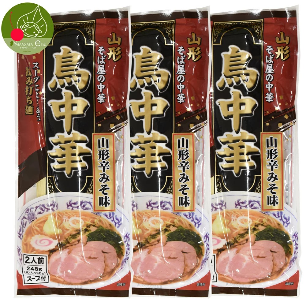 楽天市場】山形 鳥中華 乾麺 12袋 24食入 スープ付き まとめ買い