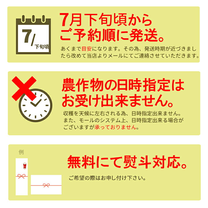 お中元 ギフト すいか 秀品 2L 7kg以上 1玉 尾花沢産 スイカ 大玉 贈答 ギフト用 甘い シャリシャリ 送料無料 産地直送 |  | 12