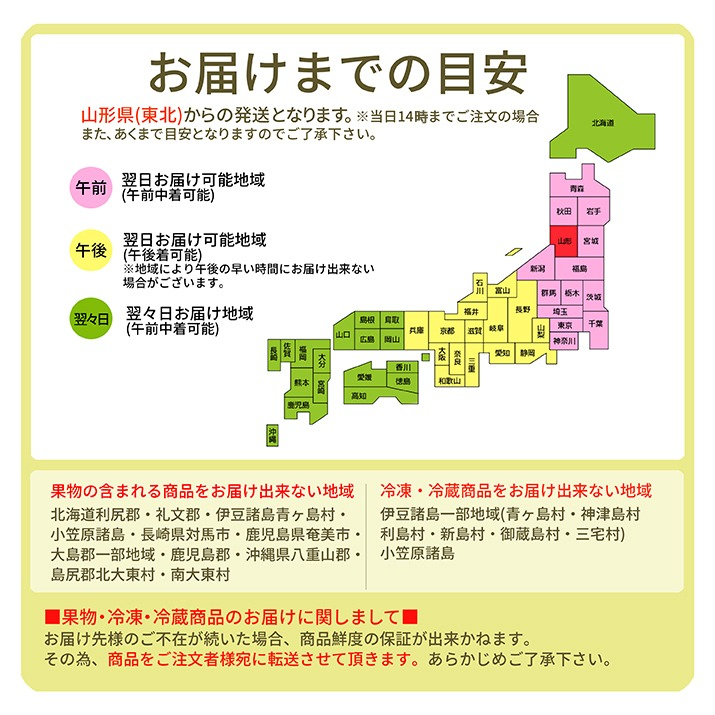 お中元 ギフト すいか 秀品 2L 7kg以上 1玉 尾花沢産 スイカ 大玉 贈答 ギフト用 甘い シャリシャリ 送料無料 産地直送 |  | 15