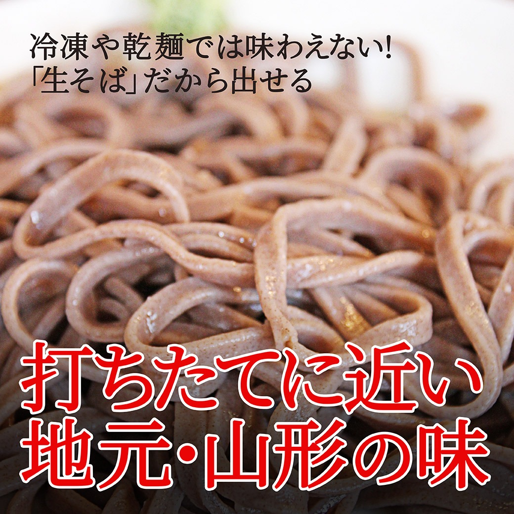 そば 蕎麦 ４食入 太打ち田舎そば たれ付き 送料無料 山形 お取り寄せ グルメ ギフト用 そば処 蕎麦処 タレ付き｜azimiya｜09