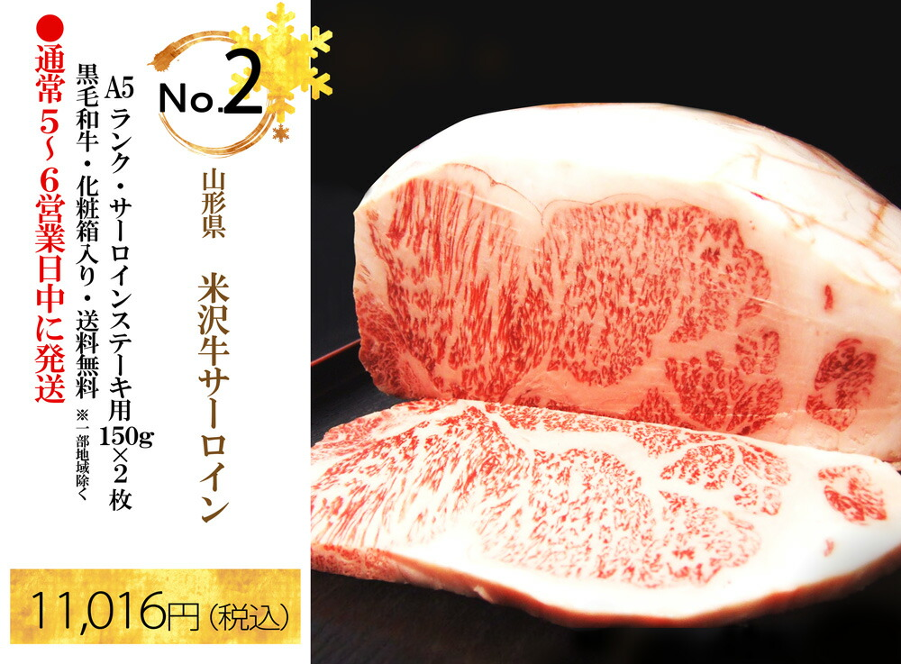 No.2