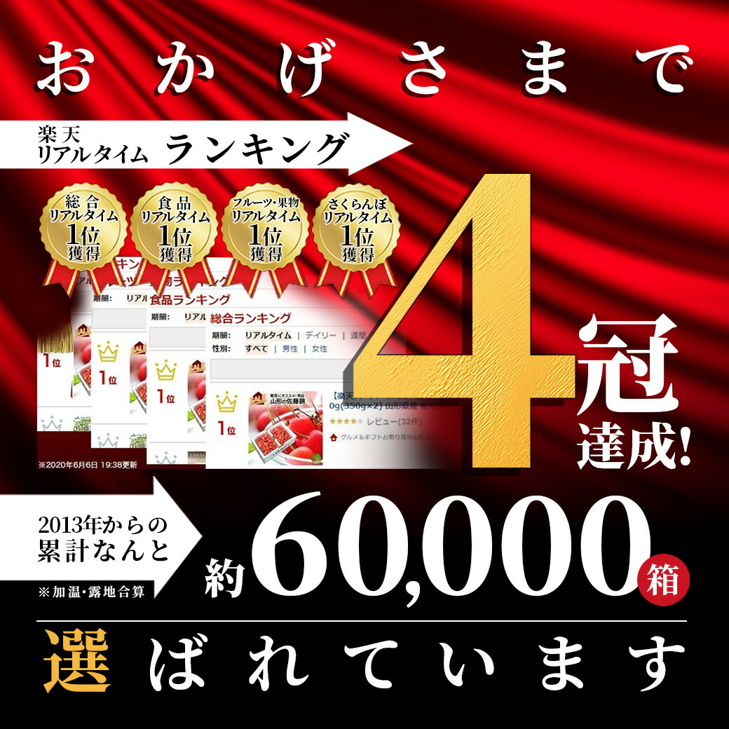 さくらんぼ 佐藤錦 1kg(500g×2) 秀...の詳細画像1