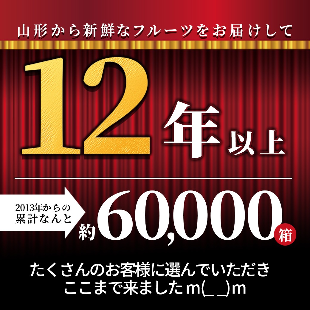 お中元 さくらんぼ 佐藤錦 or 紅秀峰 700g（350g×2） 秀品